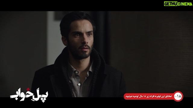 Saed Soheili Instagram - . فيلم "پل خواب" بزودي در نمايش خانگي . بر اساس: جنايات و مكافات اثر فيودور داستايوفسكي نويسنده و كارگردان: اكتاي براهني مديرفيلمبرداري: پيمان شادمانفر موسيقي: مازيار يونسي تدوين: سپيده عبدالوهاب عكاس: سحاب زري باف بازيگران: اكبر زنجانپور، هومن سيدي، آناهيتا افشار، علي رحيمي، علي ثاني فر، ساعد سهيلي و شهين تسليمي @oktay_baraheni @ali.rahimi66