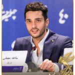 Saed Soheili Instagram - ۴۰
