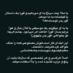 Saed Soheili Instagram - #هوش_مصنوعی