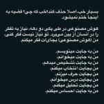 Saed Soheili Instagram - #هوش_مصنوعی