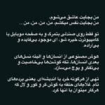 Saed Soheili Instagram - #هوش_مصنوعی