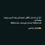 Saed Soheili Instagram - #هوش_مصنوعی