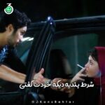 Saed Soheili Instagram - ♟😁 «رخ دیوانه» ۱۳۹۳ کارگردان: ابولحسن داوودی