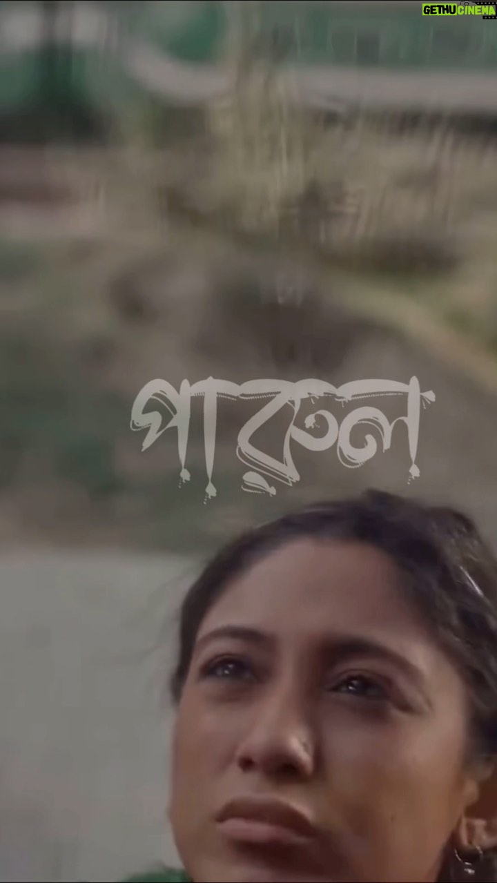 Safa Kabir Instagram - পারুল Full drama link in bio This project is very close to my heart. Thanks to my Director Aalok Ahsan for giving me this script and the opportunity. Thanks to my cinematographer Dipon bhai for portrait Parul and supporting me and my team. And thank you my audience for showing so much love for “Parul” I’m grateful and thankful to my team.