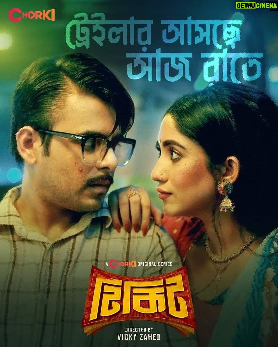 Safa Kabir Instagram - ১ ফেব্রুয়ারি চরকিতে আসছে মোহাম্মদ নাজিম উদ্দিন-এর গল্প অবলম্বনে Chorki Original Series ‘টিকিট’। পরিচালনায় ভিকি জাহেদ। #Chorki #FilmFunFoorti #TIKIT #OriginalSeries #SiamAhmed #SafaKabir #ManojPramanik #Sentu #VickyZahed