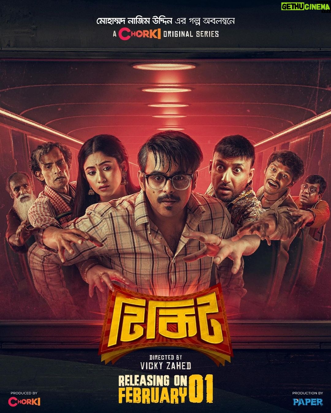 Safa Kabir Instagram - লাগ ভেলকি LUCK!! টিকিটে ভাগ্য বদলাক! ১ ফেব্রুয়ারি চরকিতে আসছে মোহাম্মদ নাজিম উদ্দিন-এর গল্প অবলম্বনে Chorki Original Series ‘টিকিট’। পরিচালনায় ভিকি জাহেদ। #Chorki #FilmFunFoorti #TIKIT #OriginalSeries #SiamAhmed #SafaKabir #ManojPramanik #Sentu #VickyZahed