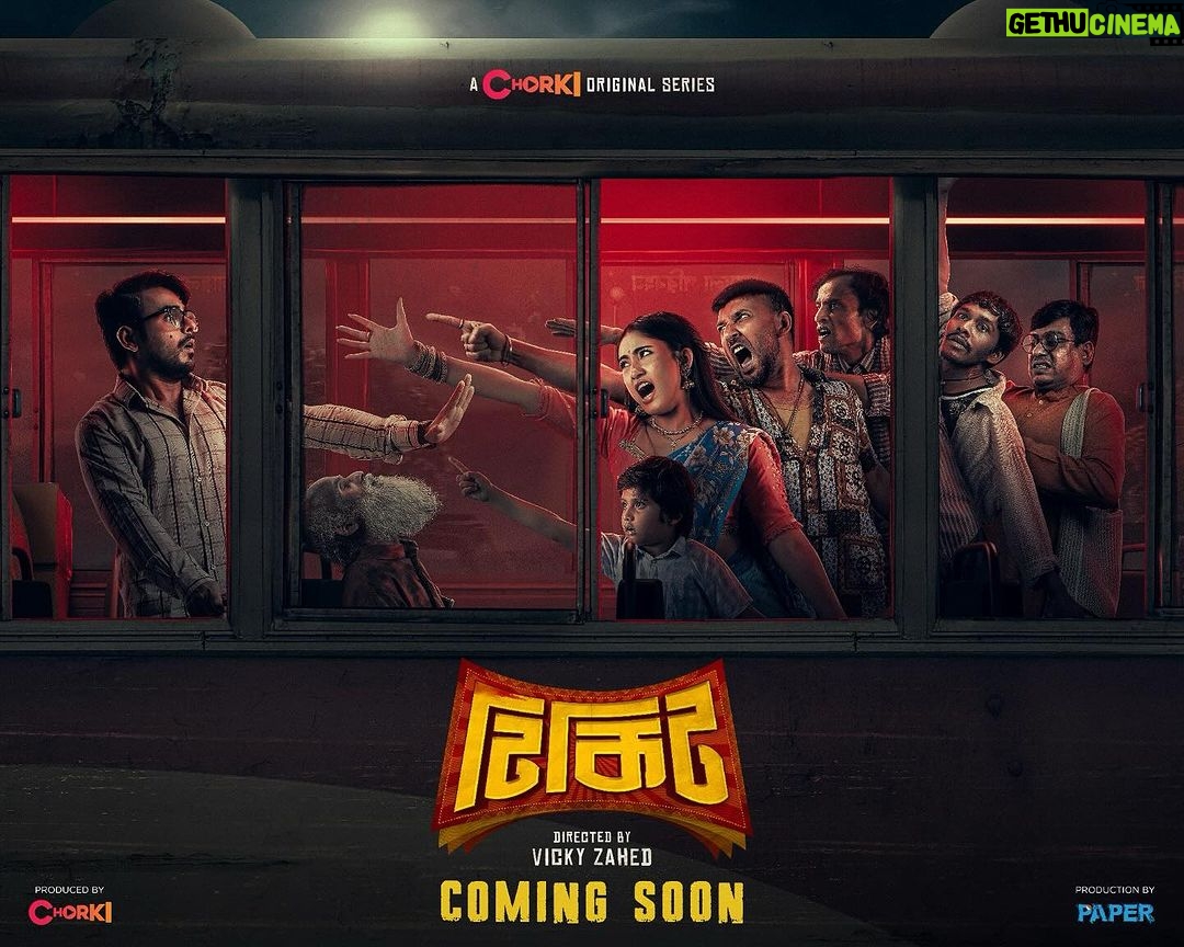 Safa Kabir Instagram - লাগ ভেলকি LUCK!! টিকিট মিলে যাক!! খুব তাড়াতাড়ি চরকি-তে আসছে মোহাম্মদ নাজিম উদ্দিন-এর গল্প অবলম্বনে Chorki Original Series "টিকিট"। পরিচালনায় ভিকি জাহেদ। চোখ রাখুন চরকি পেইজে! #Chorki #FilmFunFoorti #TIKIT #OriginalSeries #SiamAhmed #SafaKabir #ManojPramanik #Sentu #vickyzahed