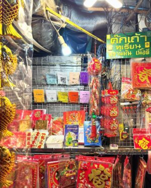 Sahaphap Wongratch Instagram - Bye bye emergency clinic and happy Chinese new year . 在这辞旧迎新的时刻，祝你新年快乐，万事如意，心想事成，阖家欢乐！🧧🧧🥮🥮🥢🥡🥠🐉🐲