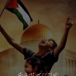 Sahar Al Sayegh Instagram – 🇵🇸🇵🇸🇵🇸🇵🇸🇵🇸🇵🇸