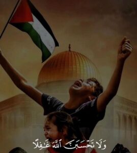 Sahar Al Sayegh Instagram - 🇵🇸🇵🇸🇵🇸🇵🇸🇵🇸🇵🇸
