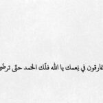 Sahar Al Sayegh Instagram - الحمد لله❤️