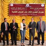Sahar Al Sayegh Instagram - تكريم جامعه الفيوم للتحكيم في مهرجان المسرح الثالث عشر للعروض القصيره علي مستوي الكليات….مبروك للفائزين❤️