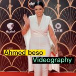 Sahar Al Sayegh Instagram - #cairodramafestival Jumpsuit by @basma_sleem_couture Makeup by @wafik.essam Video by @dsahmedbeso