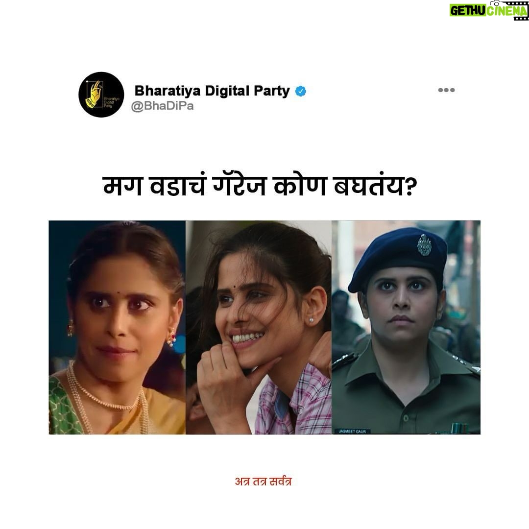 Sai Tamhankar Instagram - फिल्म, television, OTT सई सगळीकडे आहे... अत्र तत्र सर्वत्र. . . #bhadipa #bhadipamemes #saitamhankar #berojgaar