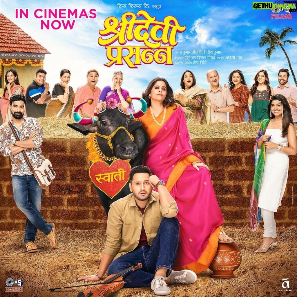 Sai Tamhankar Instagram - We never knew we can be such an adored pair hain na ? @sidchandekar ? I thank each one of you who bought and are buying tickets to watch our film . Sunday book karun taka mag !!! #saitamhankar #sridevi #srideviprasanna #incinemas #now At The Movies