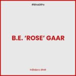 Sai Tamhankar Instagram - In Relationship with Berojgaari! Binge watch ‘B.E ROJGAAR’ on @bhadipa ‘s YouTube Channel. #bhadipa #berojgar #berojgari #roseday #engineerlife Kolhapur - कोल्हापूर