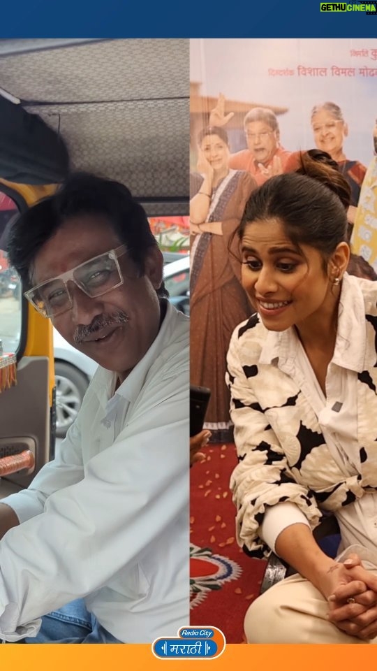 Sai Tamhankar Instagram - Saie ⭐❤️ . #StarKatta #StarKattaBTS #saietamhankar #SrideviPrasanna #MarathiMulgi #Marathi #Autodriver #PuneRikshaw #punediaries #Pune #Hasyajatra #MaharashtrachiHasyaJatra #MHJ #fanmoment #RadioCity #RadioCityMarathi