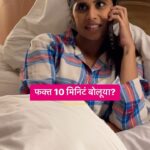 Sai Tamhankar Instagram - कधीकधी वाटतं आपण Singleच बरे! . . श्रीदेवी प्रसन्न तुमच्या जवळच्या चित्रपटगृहात release झालाय. नक्की जाऊन बघा. . . #bhadipa #srideviprasanna #marathimovie #tipsmarathi #saitamhankar #siddharthchandekar #ad Mumbai, Maharashtra