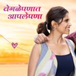 Sai Tamhankar Instagram - Emotions ची roller-coaster ride घेऊन 'श्रीदेवी प्रसन्न' आलेत आपल्या भेटीला. 💕 #SrideviPrasanna सर्वत्र प्रदर्शित. आताच आपलं ticket बुक करा. @saietamhankar @sidchandekar @kumartaurani @girishkumart @vishal_modhave @tilaasmi @nehashinde27 #SulabhaArya @siddharthbodkeofficial @rasika123s #SanjayMone @vandana.sardesaiw @sameer_khandekar_official @aakankshagade @ramakant_daayama @shubhangi.gokhale.18 @petherahul @pallavi_paranjape9 @drpoojasuresh @siddharthmahashabde #JiyanshParde @amitrajmusic @kshitijpatwardhan @arjunsorte @dr.tannazbandukwalla @ananyaarinpaul @idilipadvani @Faizee222 @smalllittledreams @maheshgkudalkar @rohanmapuskar @justrightstudioznx @tipsfilmsofficial @aafilms.official Music on @tips.marathi