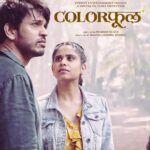 Sai Tamhankar Instagram - करण आणि मीरा च्या भेटीची अतरंगी गोष्टं Our small attempt to get colors into your life 🌈 Colorफूल - world television premiere Today 8 pm on @pravahpicture I am super excited for my dear friend’s first film as the writer ✍️ . Many congratulations and loads of love to you @yugadeshpande @prakashkunte @saietamhankar @suyogsrg @everestentertainment @pravahpicture