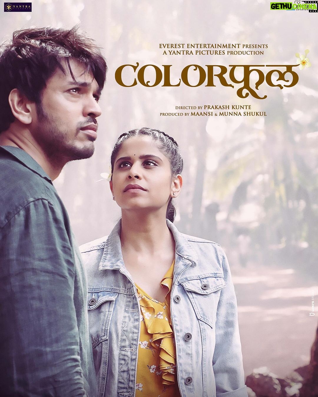 Sai Tamhankar Instagram - करण आणि मीरा च्या भेटीची अतरंगी गोष्टं Our small attempt to get colors into your life 🌈 Colorफूल - world television premiere Today 8 pm on @pravahpicture I am super excited for my dear friend’s first film as the writer ✍️ . Many congratulations and loads of love to you @yugadeshpande @prakashkunte @saietamhankar @suyogsrg @everestentertainment @pravahpicture