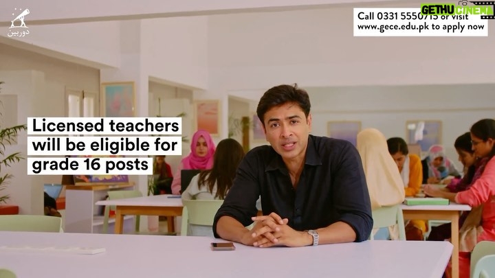 Sajal Ali Instagram - Shehzad roy @durbeen_PK is sharing a full career path for Intermediate and A-level qualified girls from Karachi in this video. Students will first get a world class Bachelor of Education degree, followed by a job at a transformed public school, which can also be converted into a Grade-16 government teacher post upon clearing the teaching licensing test (for B.Ed. graduates only). Starting pay would be equivalent to that of a banker, lawyer or engineer! Last date to apply is 8th July, 2023. To apply, visit www.gece.edu.pk/admissions