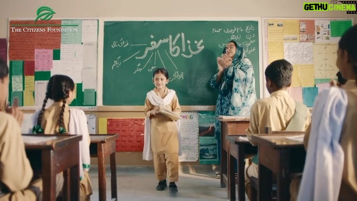 Sajal Ali Instagram - For 28 years, our shared belief in education is transforming the lives of millions of less privileged children in Pakistan. Taleem Se Badlay Zindagi! This Ramzan, give your Zakat to TCF and change lives through education!#TaleemSeBadlayZindagi #ChangeBeginsWithEducation @tcfpak