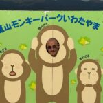 Salvatore Cinquegrana Instagram - day 1 was a blast Kyoto, Japan
