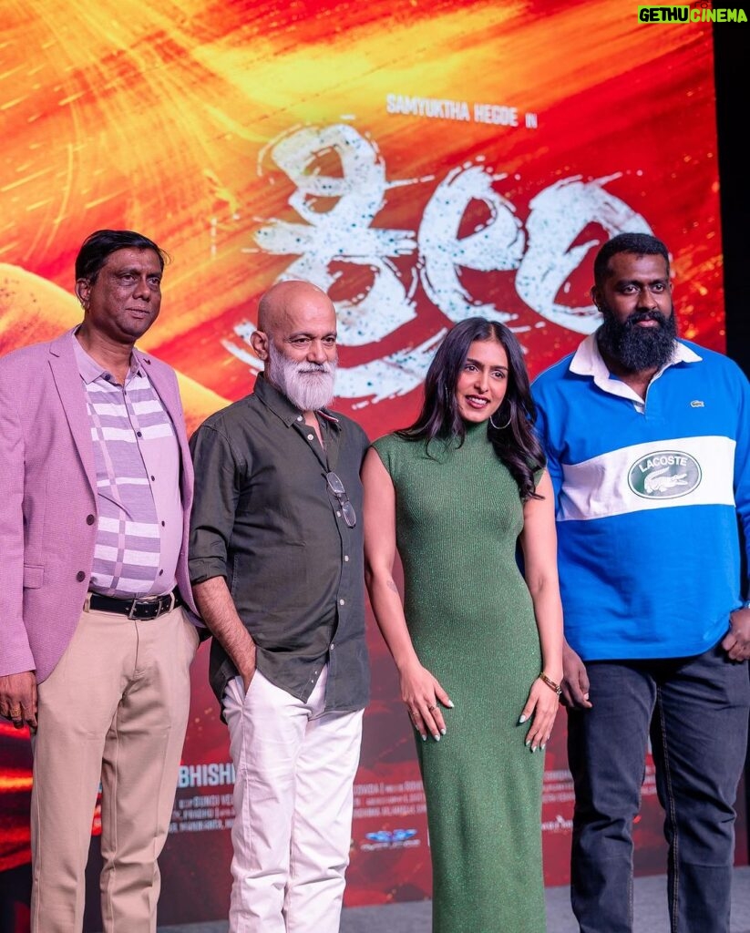 Samyuktha Hegde Instagram - From the trailer launch yesterday ❤ Coming to theatres near you on MARCH 1st If you haven’t watched the trailer yet, link is in my bio #Kreem
