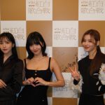 Sana Minatozaki Instagram - 紅白歌合戦！