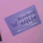 Sana Minatozaki Instagram - 우리 8주년 축하해🎀 올해 팝업스토어도 원스덕분에 뿌듯한 기억으로 가득한 공간으로 꾸며졌더라구요💝 다들가서 인증샷 찍고 보여줘도 조아🐰🤍 공간 와디즈
