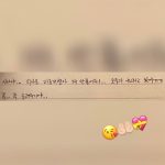 Sana Minatozaki Instagram - 🤲🏻💝