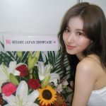 Sana Minatozaki Instagram - 🫙🫙🫙🔐