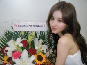 Sana Minatozaki Instagram - 🫙🫙🫙🔐