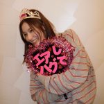 Sana Minatozaki Instagram - 이번 휴가 두번째 버킷리스트도 성공💟✅ & 今年もサプライズ誕生日パーティー🥺🥹🌟