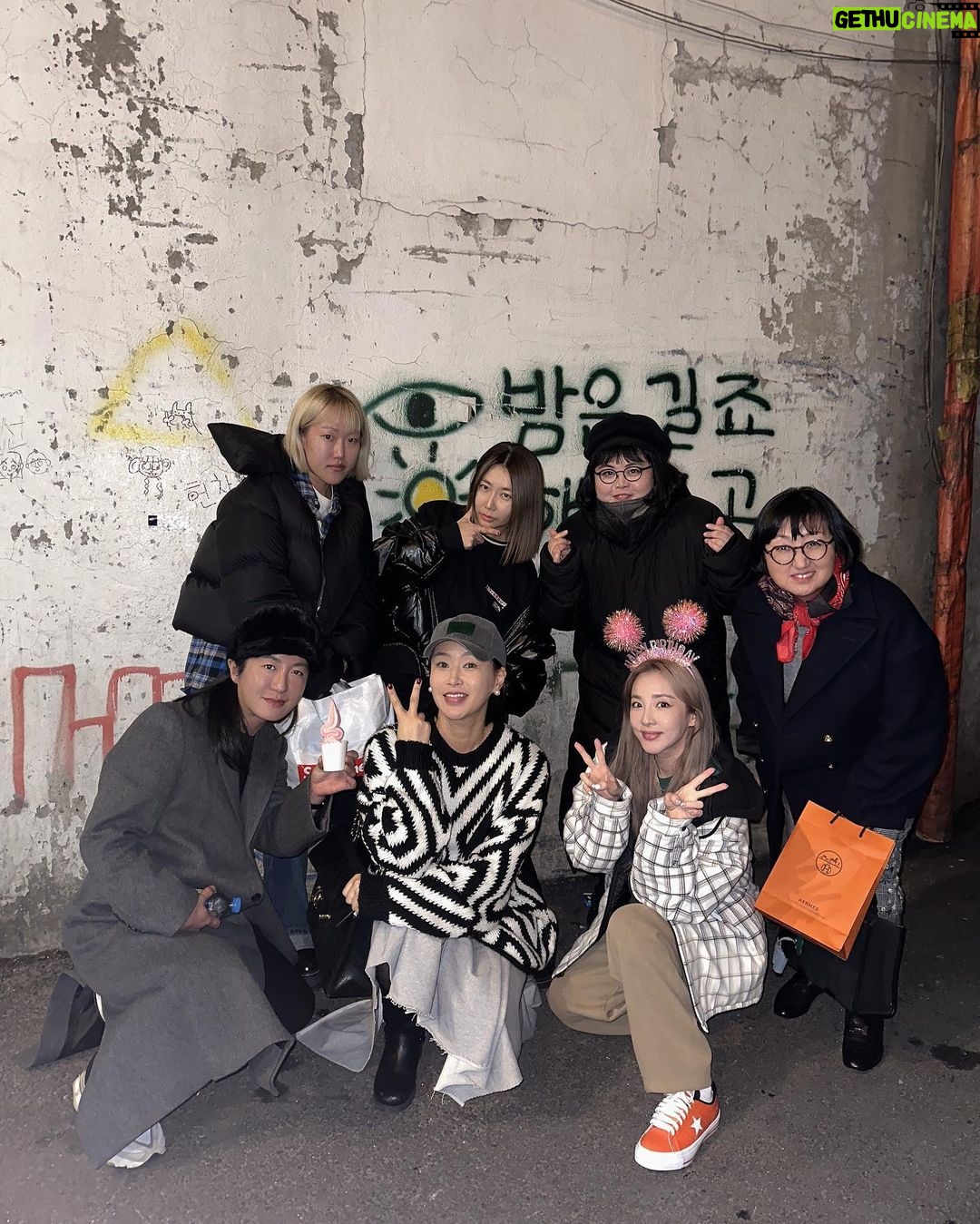 Sandara Park Instagram - Thank you for all the greetings 🎂🥳🥰 love you all~!!! #bdayweek🎉