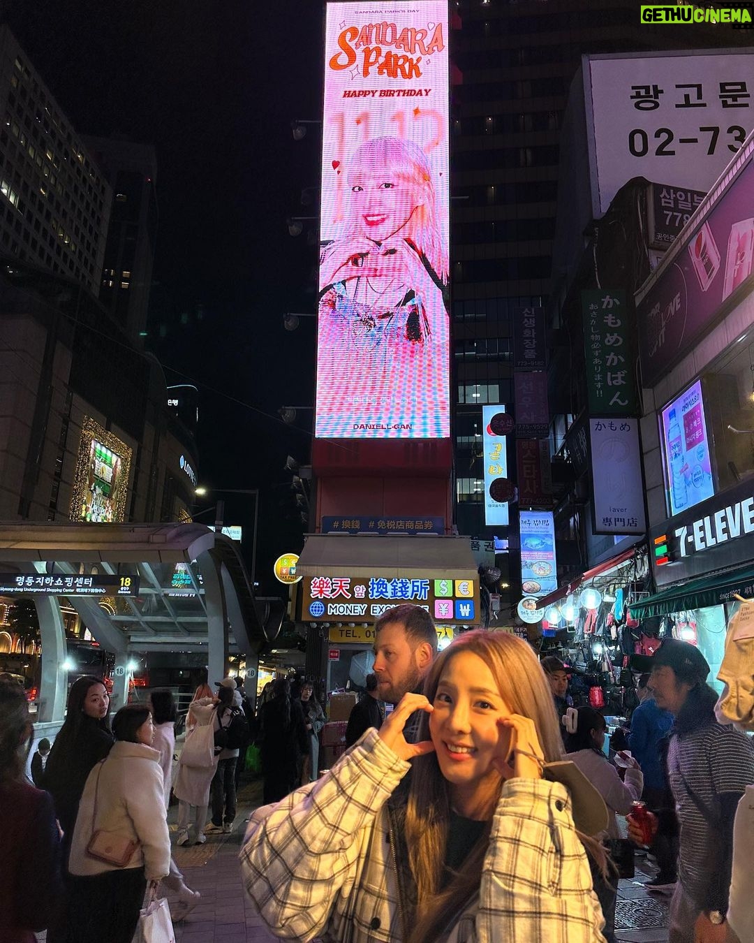 Sandara Park Instagram - Thank you for all the greetings 🎂🥳🥰 love you all~!!! #bdayweek🎉