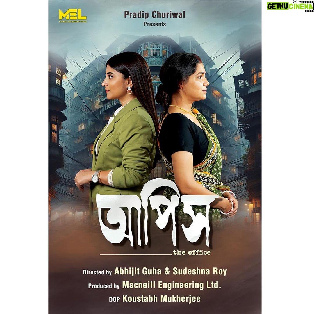 Sandipta Sen Instagram - || Aapish (The Office) ll POSTER ll Directed by @abhijitranaguha & @ranajhums Presented by : #PradipChuriwal Story : Bani Basu Screenplay : @padmanabhadasgupta DOP : Kaustubh Mukherjee Editor : Sujoy Dutta Roy Production Controller : Kanchan Battacharjee, Prabal Bhaumik Make up : Subir Roy Hair styling : @hairby_hema Cast : Sandipta Sen, @sudiptaachakraborty @chaudhuri_tathagata , @kinjalnanda_official , Ranajit Chakraborty, Bidisha Chakraborty, Soumydeep, Mrinal, Tishan. #bengalimovie #poster #sandiptasen