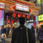 Sang Heon Lee Instagram - 🇹🇼🍲🍽️😋 Raohe Street Night Market,taipei