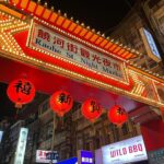 Sang Heon Lee Instagram – πΉπΌπ²π½οΈπ Raohe Street Night Market,taipei