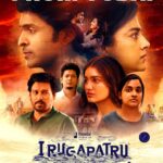 Saniya Iyappan Instagram - #irugapatru From Today🫶🏻 🎟️ bio.to/irugapatru @iamvikramprabhu @shraddhasrinath @vidaarth_official @actorshri_offl @abarnathi_6ya @prabhakaranjustin @gokul_benoy @editor_manikandabalaji @saktheevenkatraj.m @yuvarajdhayalan @rtprabu @prabhu_sr #Irugapatru Chennai, India