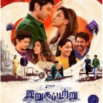 Saniya Iyappan Instagram – Join the poignant journey of love and life in #Irugapatru. Revealing the awaited first look, this story follows three couples, navigating inevitable challenges, and seeking self-discovery to salvage their relationships.

@iamvikramprabhu @shraddhasrinath @vidaarth_official @actorshri_offl @_saniya_iyappan_ @abarnathi_6ya @gokul_benoy @editor_manikandabalaji @prabhakaranjustin @saktheevenkatraj.m @yuvarajdhayalan @rtprabu @prabhu_sr