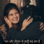 Saniya Shaikh Instagram - “आज मैं जो कुछ भी हूँ अपने माँ के वजह से।” 𝐋𝐈𝐊𝐄, 𝐂𝐎𝐌𝐌𝐄𝐍𝐓𝐒, 𝐒𝐇𝐀𝐑𝐄 #sanulove#sanufam#viralvideos #fyp #viralpost #beauty #kerala #picoftheday #dance #art #cute #mumbai #funny #onlineshopping #foryoupage #comment #fashionblogger #youtube #meme #trendy #nature #tamil #lifestyle #life #photoshoot #reelsinstagram #new #motivation #funnymemes #instafashion