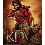 Sanjay Dutt Instagram - Presenting the Title Teaser of #KD - The Devil. @kvn.productions @directorprems @dhruva_sarjaa arjun_janya_musician @suprith.ts