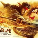 Sanjay Dutt Instagram - It’s going to be a thrilling ride… SHAMSHERA RELEASING ON 22ND JULY. Releasing in Hindi, Tamil & Telugu. Celebrate #Shamshera with #YRF50 only at a theatre near you. #RanbirKapoor | @_vaanikapoor_ | @ronitboseroy | @saurabhshuklafilms | @karanmalhotra21 | @shamsheramovie | #Shamshera22ndJuly| #ShamsheraPoster