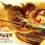 Sanjay Dutt Instagram - It’s going to be a thrilling ride… SHAMSHERA RELEASING ON 22ND JULY. Releasing in Hindi, Tamil & Telugu. Celebrate #Shamshera with #YRF50 only at a theatre near you. #RanbirKapoor | @_vaanikapoor_ | @ronitboseroy | @saurabhshuklafilms | @karanmalhotra21 | @shamsheramovie | #Shamshera22ndJuly| #ShamsheraPoster