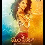 Sanjay Dutt Instagram - Welcome the golden girl – Sona ✨ #ShamsheraTrailer Out Tomorrow. Celebrate #Shamshera with #YRF50 only at a theatre near you. #RanbirKapoor | @_vaanikapoor_ | @karanmalhotra21 | @yrf | #Shamshera22ndJuly