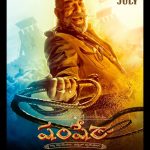 Sanjay Dutt Instagram – Meet Daroga Shuddh Singh. Watch him in #ShamsheraTrailer tomorrow! Celebrate #Shamshera with #YRF50 only at a theatre near you. #RanbirKapoor | @_vaanikapoor_ | @karanmalhotra21 | @yrf | #Shamshera22ndJuly
