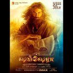 Sanjay Dutt Instagram – The legend of Shamshera is coming to your big screens on 22nd July! Experience it in @imax in Hindi, Tamil & Telugu. Celebrate #Shamshera with #YRF50 only at a theatre near you on 22nd July. #RanbirKapoor | @_vaanikapoor_ | @karanmalhotra21 | @yrf | #Shamshera22ndJuly