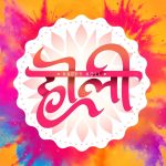 Sanjay Dutt Instagram - होली है। May Lord Vishnu protect you from the devils like anger, pride, and negativity. Wishing you and your family a Holi filled with happiness, prosperity and positivity. Have a safe one! #happyholi